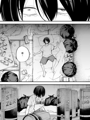 [フグタ家] 巨乳の友達と付き合うまでの話 全編 [中国翻訳]_066