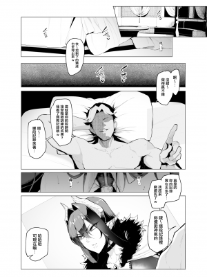 (C104) [A極振り (Sian)] 雌ガチャIII (オリジナル) [無邪気漢化組][MJK-24-T3038]_MJK-24-T3038-003