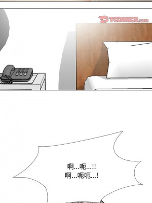同事換換愛 172-173話_172_09