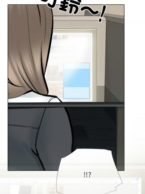 同事換換愛 172-173話_173_08