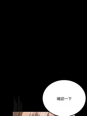 完美妻子的背叛 30-31話_31_01