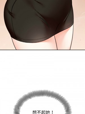 她才不是我姊姊 27-28話_27_01