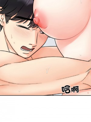她才不是我姊姊 27-28話_27_08