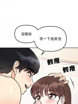 她才不是我姊姊 27-28話_27_11