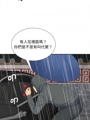 歡迎來到親子咖啡廳 26-27話_26_01