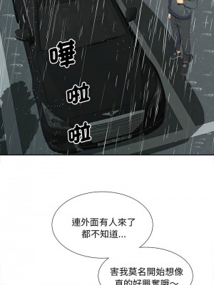 歡迎來到親子咖啡廳 26-27話_26_02