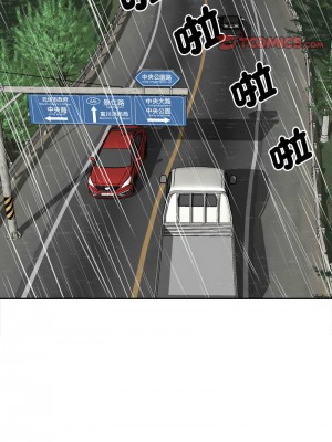 歡迎來到親子咖啡廳 26-27話_26_04