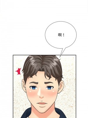 歡迎來到親子咖啡廳 26-27話_26_06