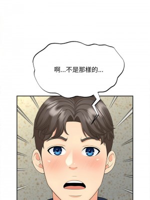 歡迎來到親子咖啡廳 26-27話_26_07