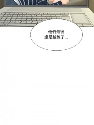歡迎來到親子咖啡廳 26-27話_26_11
