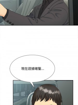 歡迎來到親子咖啡廳 26-27話_27_01
