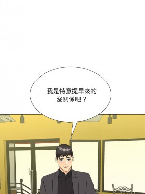歡迎來到親子咖啡廳 26-27話_27_02