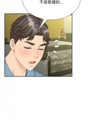 歡迎來到親子咖啡廳 26-27話_27_03