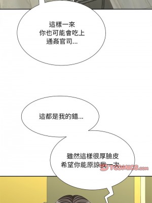 歡迎來到親子咖啡廳 26-27話_27_05
