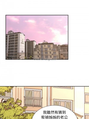 歡迎來到親子咖啡廳 26-27話_27_07
