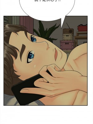 歡迎來到親子咖啡廳 26-27話_27_10