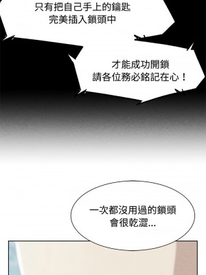 危險同學會 23-24話_24_01