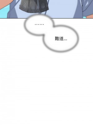 危險同學會 23-24話_24_07