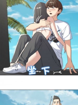 危險同學會 23-24話_24_17