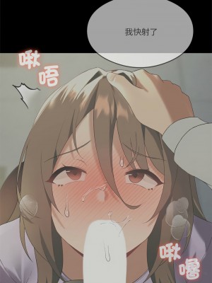 我爽爽升級 11-12話_11_02