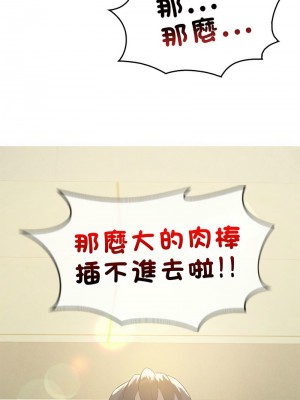 我爽爽升級 11-12話_11_07