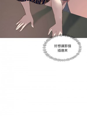 我爽爽升級 11-12話_11_09