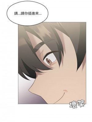 我爽爽升級 11-12話_11_10