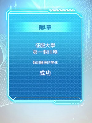 我爽爽升級 11-12話_11_14