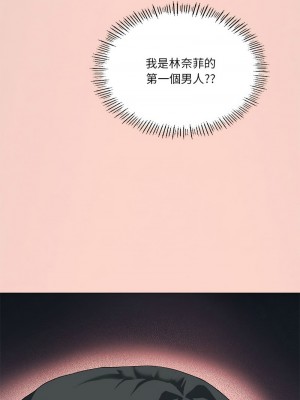 我爽爽升級 11-12話_11_17