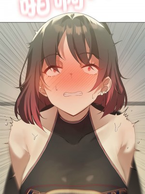 我爽爽升級 11-12話_12_05