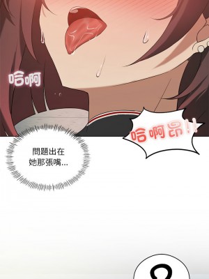 我爽爽升級 11-12話_12_06