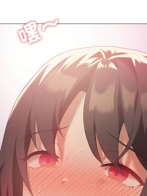 我爽爽升級 11-12話_12_10