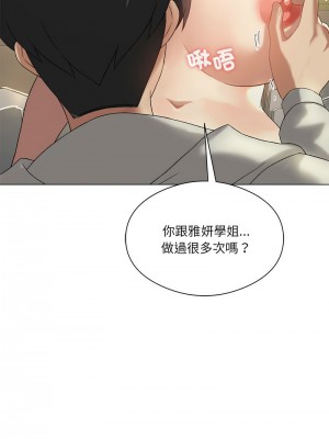 我爽爽升級 11-12話_12_13