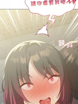 我爽爽升級 11-12話_12_15