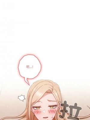 天上掉下來的爽缺 7-8話_07_02