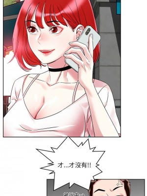 偶然發現我愛你 1-5話_01_04