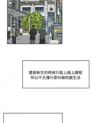 偶然發現我愛你 1-5話_01_05