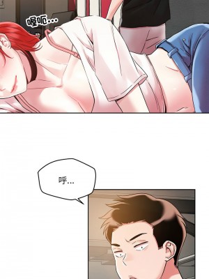 偶然發現我愛你 1-5話_01_14