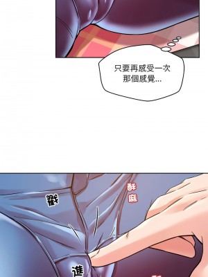 偶然發現我愛你 1-5話_02_02