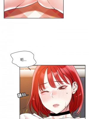 偶然發現我愛你 1-5話_02_05