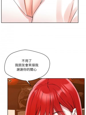 偶然發現我愛你 1-5話_02_11
