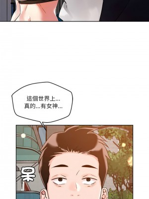 偶然發現我愛你 1-5話_03_03