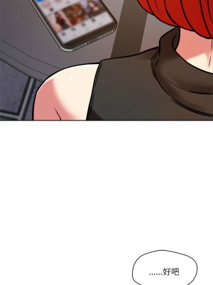 偶然發現我愛你 1-5話_03_07