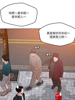 偶然發現我愛你 1-5話_03_09
