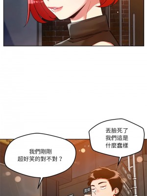偶然發現我愛你 1-5話_03_10