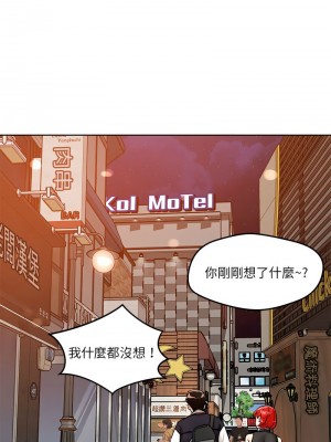 偶然發現我愛你 1-5話_03_12