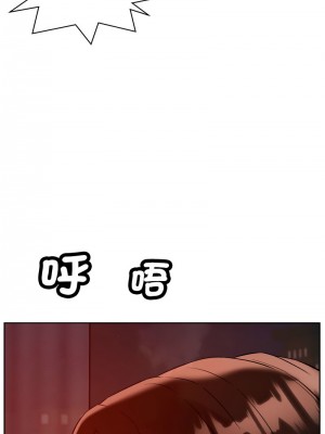 偶然發現我愛你 1-5話_03_14