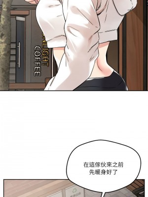 偶然發現我愛你 1-5話_04_04