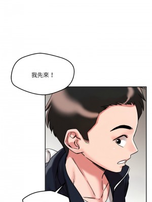 偶然發現我愛你 1-5話_04_06