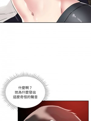 偶然發現我愛你 1-5話_04_09